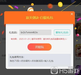 瞬移的激活码同腾达app官方下载,全面评估解析说明_HarmonyOS_v9.808