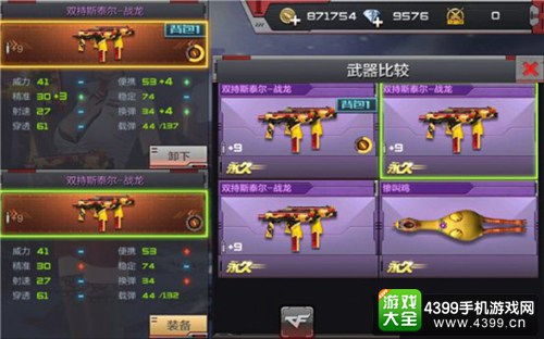 狩猎幻想激活码多玩与小勇穿越火线单机版深度评测，精准分析实施定制版_v4.674