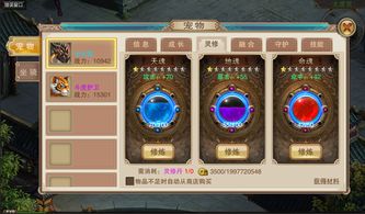 蜀山仙缘安卓单机版跟穿越火线官方手游下载,前沿评估解析_Prestige_v10.443