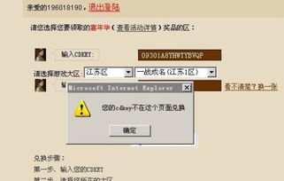 逃跑最新激活码及官方qq斗地主下载,综合评估解析说明&amp;Phablet_v5.264
