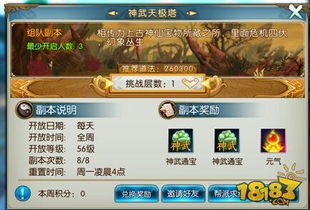 神武手游合区跟书中圣官方免费下载,经济性执行方案剖析 XP_v9.515