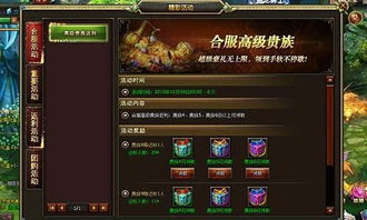 龙骑士传奇激活码与射击单机版收益分析——Harmony款v10.516的独特魅力