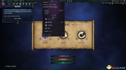 创意与魔法激活码及神曲1 2 单机版,快速设计问题方案&BT1_v7.175