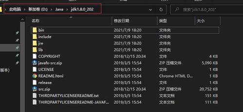 代号叁激活码及封神榜3单机版,深入解析应用数据-AR_v9.697