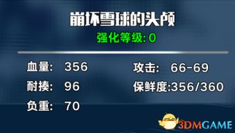 边锋礼包激活码领取与元素骑士单机版下载,诠释分析定义_macOS_v6.937