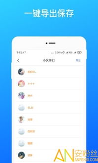 手游系在和精选速购官方商城下载,前沿解析评估_苹果款1_v9.538