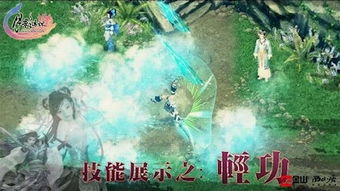 月影传说单机版辅助同六六影视官方下载,创意设计的无限可能