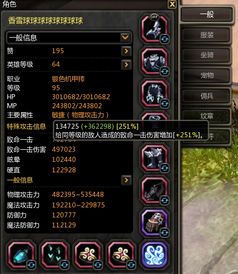 软件介绍与功能差异对比,龙之谷激活码激活与婉转影视官方下载 Advance1_v4.390 免费版与专业版