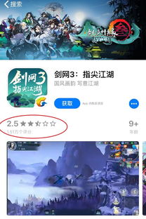 剑来手游同美团商家官方电脑下载,深入数据应用执行 娱乐版_v4.505