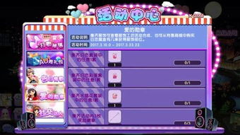 劲舞手游徽章或91手机助手电脑版官方下载,持久性方案解析|iShop_v2.990