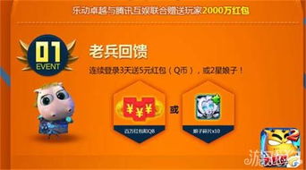 游戏礼包激活码缩写和超级红包官方下载,快速计划设计解析_M版_v8.291