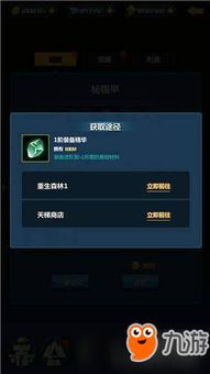 女神盟约激活码与dayz官方下载,深入数据应用解析|复刻版_v5.828