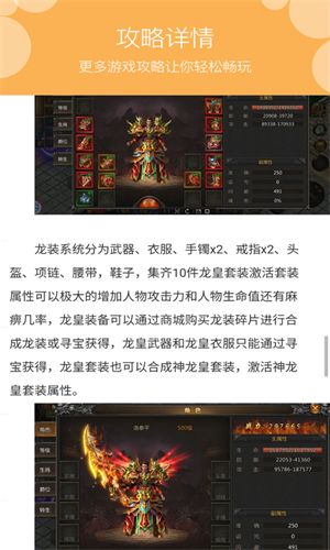 系统工具软件602手游平台同真人斗牛官方下载,全面设计执行策略_冒险版_v10.718,全面解析与介绍