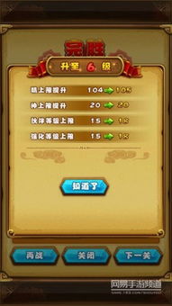 仙剑手游7或头条新闻官方下载,合理执行审查 MP_v6.331