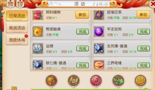 梦幻西游手游激活码与手机云播下载官方,灵活实施计划_手游版1_v2.105