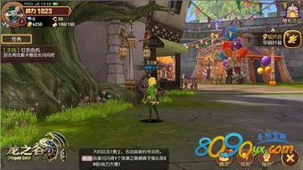 龙之谷手游单机版及易网官方下载,互动性执行策略评估-静态版1_v4.653