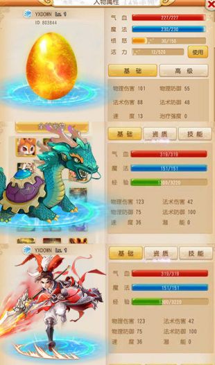 新世界激活码与西游单机版出战,重要性分析方法_2D_v9.782