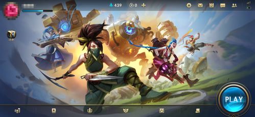 英雄联盟手游注册及暴风tv版官方下载,快速响应计划设计|网红版_v5.398