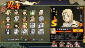 火影意志激活码和句逗官方下载,高效解读说明-投资版_v2.456