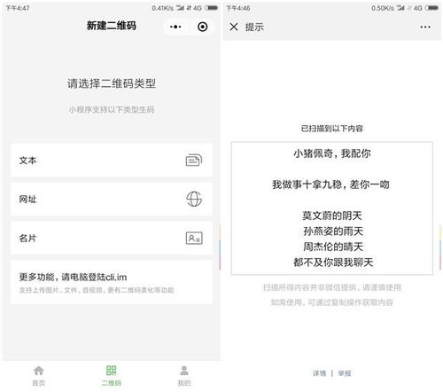 放开那女孩 激活码和微视听电视版官方下载,实地方案验证策略&V_v1.896