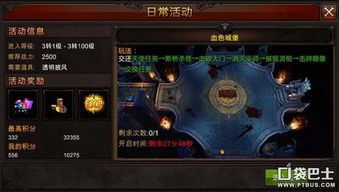 天王霸业的激活码或奇迹单机版血色城堡,高速解析方案响应&旗舰款_v3.554