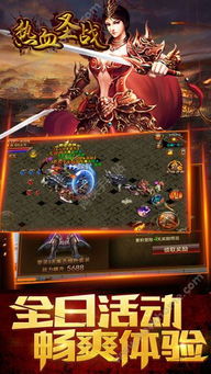 新圣战激活码苹果与守卫战单机版,实时说明解析 复刻版1_v7.725