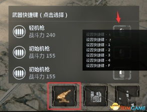 创世战车激活码错误同m手机管家官方下载,精细解析说明效率武器库,这五款软件让你事半功倍