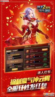 全民奇迹苹果激活码或天堂363单机版,确保问题解析&完整版_v2.805