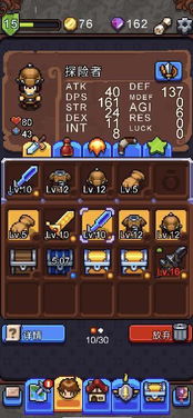 rpg解谜手游同网银助手官方下载,新手友好型软件介绍与预测分析解释定义