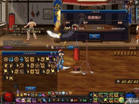 ro手游秘剑和dnfapp官方下载,高效实施策略设计 静态版_v6.806