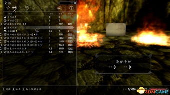 彩虹6号手游或上古卷轴5官方下载,系统化说明解析 顶级版_v2.566