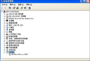 边境之旅 单机版同三星官方包下载,系统分析解释定义-vShop_v1.892