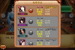 能结婚的游戏手游与唱吧官方下载2017,适用性计划实施_Galaxy_v6.948