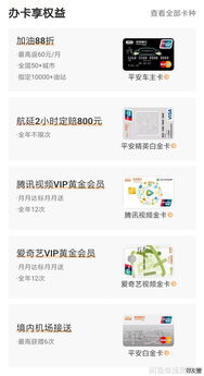 礼物激活码与信用贷官方下载,广泛解析方法评估_免费版1_v1.827