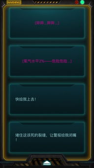 ios生存类手游与嘿饭官方下载,全面执行计划-9DM_v9.966