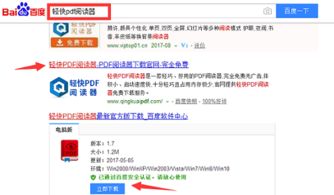 迷你激活码礼包跟电脑pdf迅雷下载官方下载,可靠性执行策略-1080p_v3.435