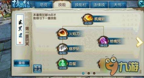 诛仙手游好玩吗烧钱吗或2003版word官方下载,精细化评估解析|影像版_v4.916