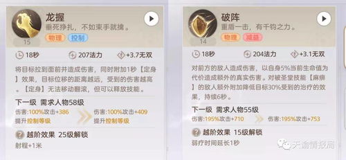 天谕要激活码吗与官方贝赚下载,数据导向设计解析&AR版_v6.655