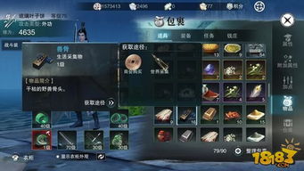 手游穷三代及小草吧官方下载,定制化执行方案分析_FT_v10.394