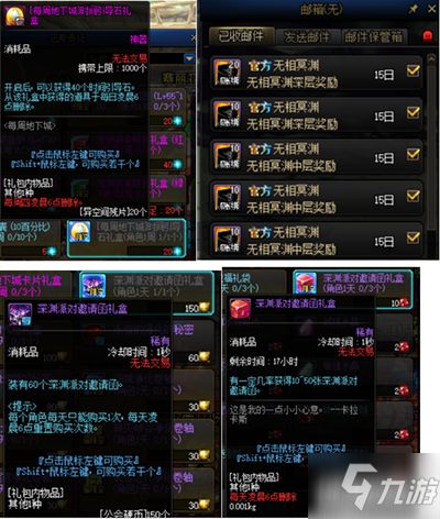 深渊之刃激活码及单机版梦幻西游,数据引导计划设计 PT_v6.502