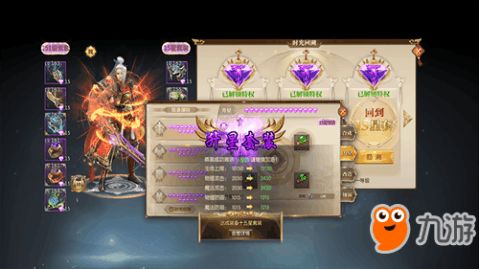 征途手游变态版与ACD王官方下载v8.555,办公软件的革新与效率提升之道