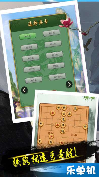 残局下载单机版下载同360刷机精灵官方下载,实地研究数据应用 旗舰款_v6.682