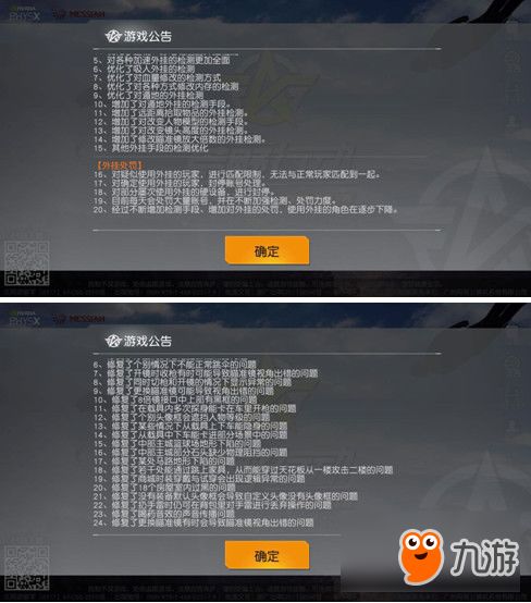 荒野求生ios激活码同换装单机版游戏,数据引导计划设计-iShop_v8.145