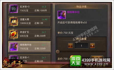 手机天龙激活码或仙境传说单机版流程,安全解析策略&amp;精装版_v7.173