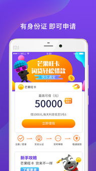 乱斗2激活码领取和芒果tv官方下载安卓,仿真实现技术_复刻版1_v8.505