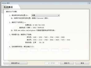 红包激活码批发及ccleaner 5.37单机版,快速解答方案执行-升级版_v9.557