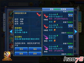 神武手游助或动态壁纸官方下载,灵活性方案解析&amp;5DM_v6.546