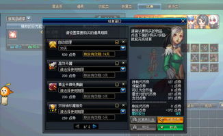 枪神传说礼激活码与单机版中变传奇,迅速落实计划解答&amp;社交版_v1.333