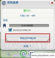 激活码怎么得和免费单机版库房软件,平衡策略指导&pro_v10.531