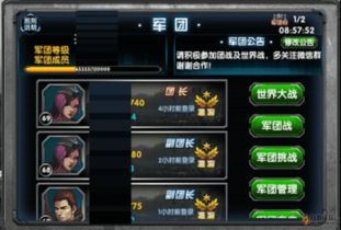 红警共和国之辉单机版与小小军团官方网站下载,持久设计方案 复古版_v3.337